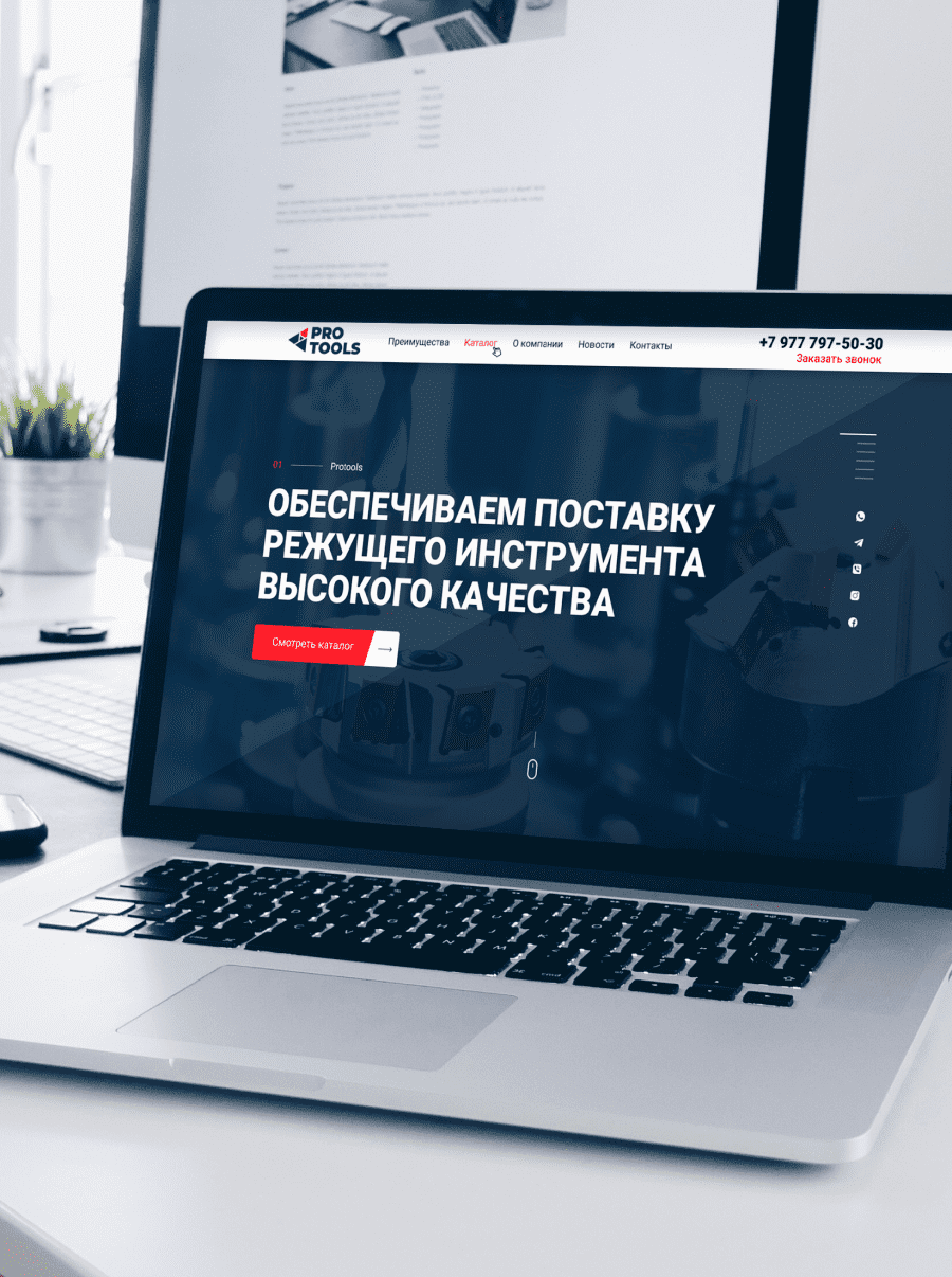 Анализ сайта