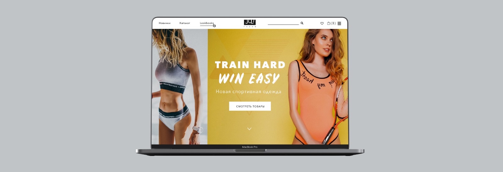Sportswear online store concept