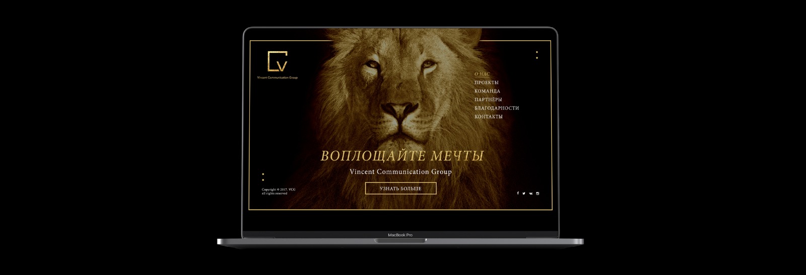 PR agency website concept