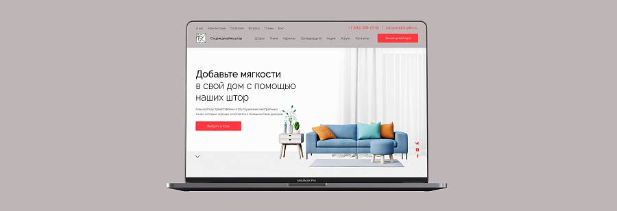 Сайт каталог AlsStudio